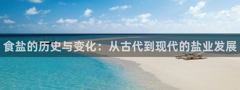 威九国际游戏入口