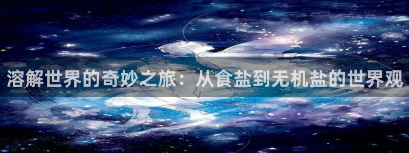 威九国际抡里