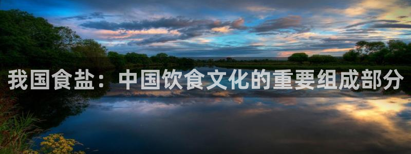 威九国际入口一