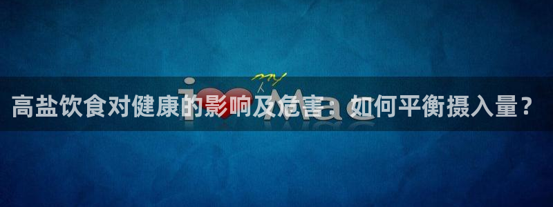 威九国际精选