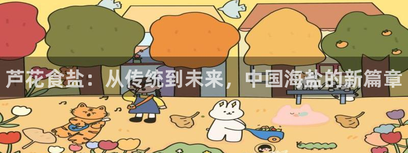 威九国际游戏入口