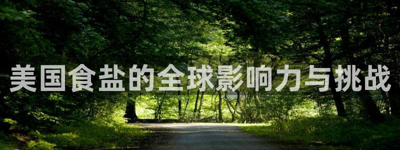 威九国际网站客服电话多少