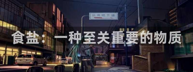 威九国际官方入口官网