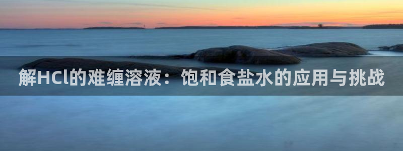 威九国际精选酒店电话