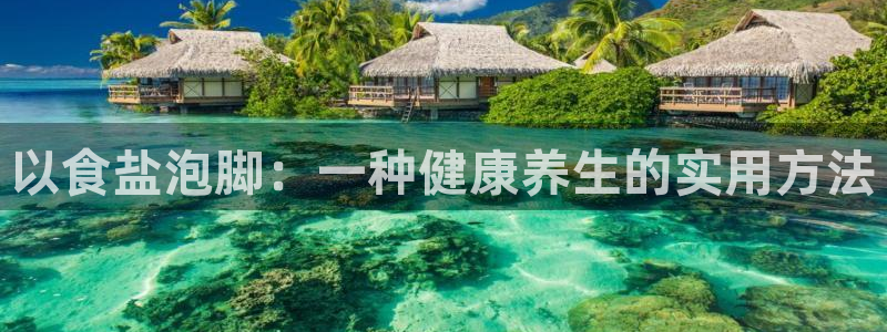 威九国际电子游戏