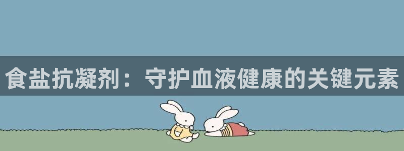 威九国际78m小说