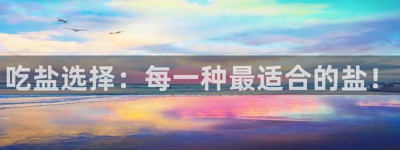 威九国际网站入口官网免费下载