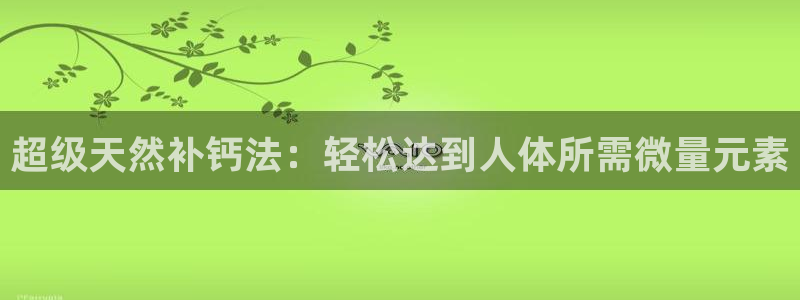 威九国际网站怎么样可靠吗