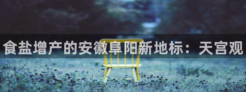 威九国际78mob游戏特色