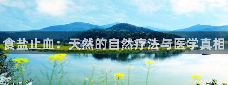 威九国际电视怎么样