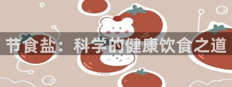 威九国际网站入口官网首页下载