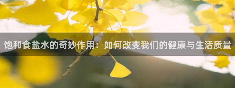 威九国际可以提现吗是真的吗