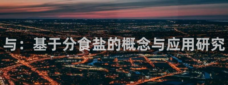 威九国际网站人入口