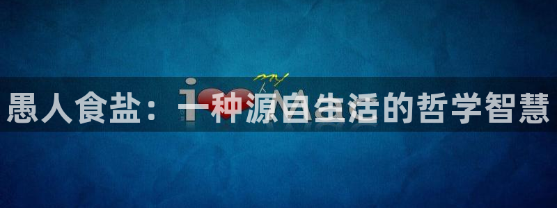 威九国际app网站官网