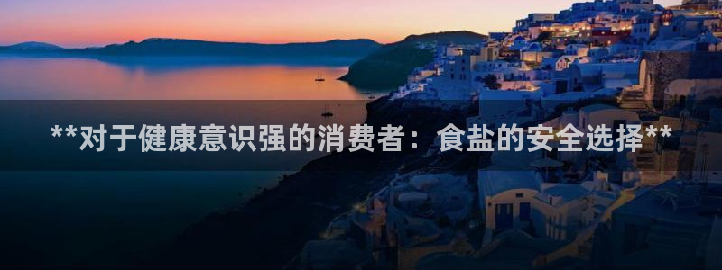 威九国际真人游戏