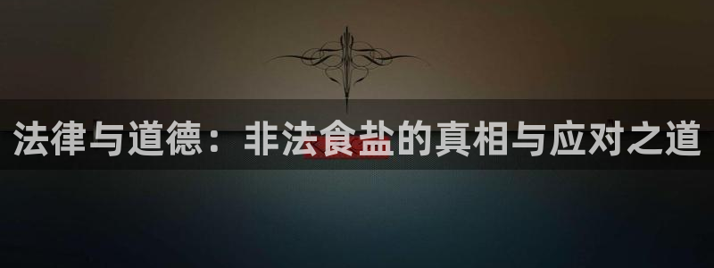 威九国际免费进入