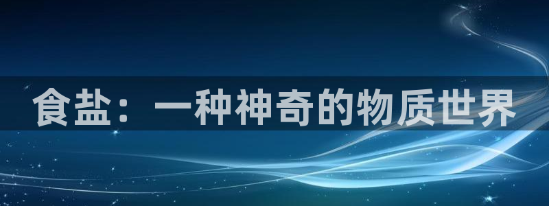 威九国际体育app下载