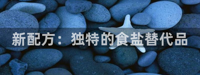 威九国际演员名单