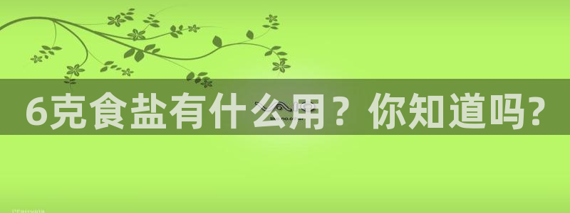 威九国际免费进入