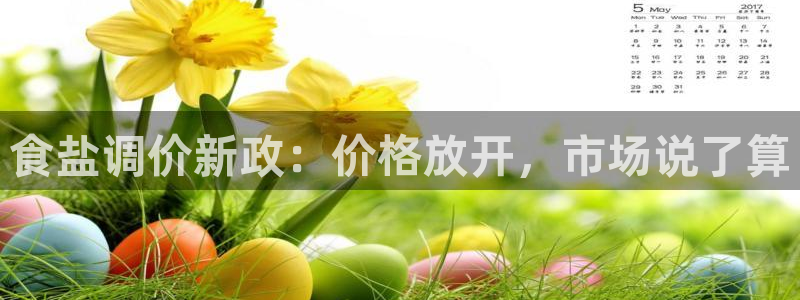 威九国际精选酒店电话