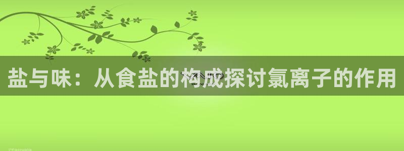 威九国际网站人入口
