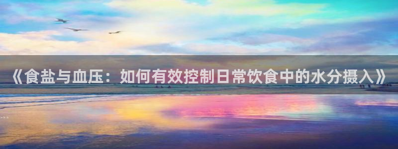 威九国际78m光伏巨头隆基绿能esg成色