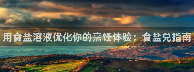 威九国际女艺人