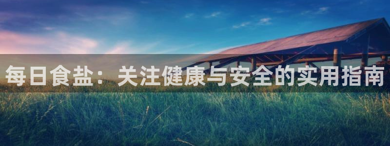 威九国际演员名单