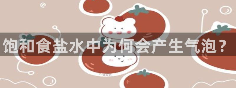 威九国际女明星