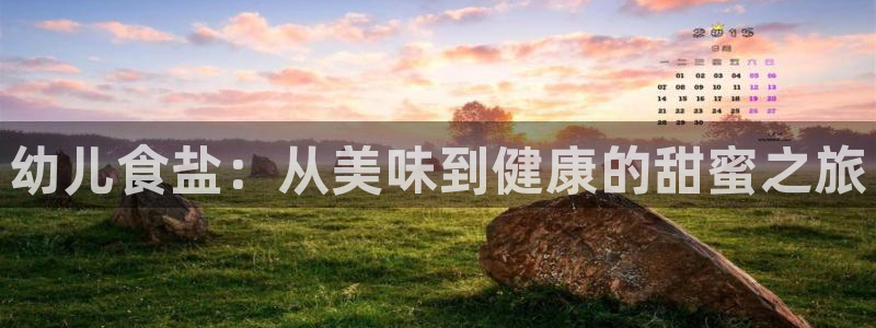 威九国际网站安全吗可靠吗