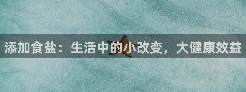 威九国际小广告