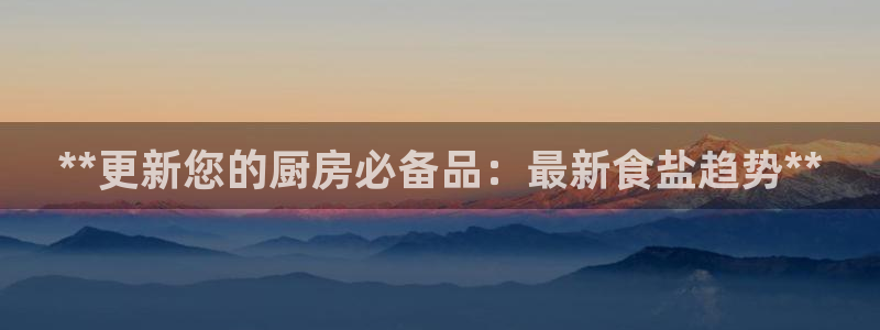 威九国际66视频