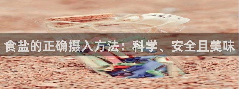 威九国际网站登录