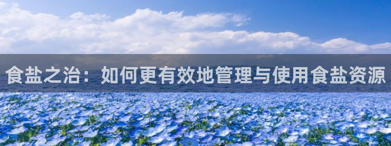 威九国际网站入口官网游戏推荐