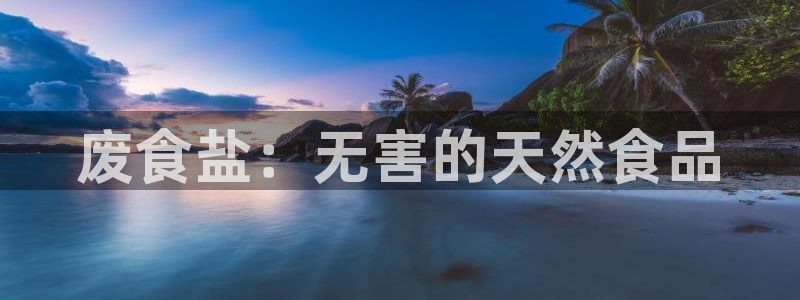 威九国际可以提现吗