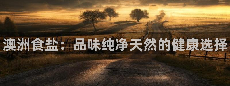 威九国际最新网站