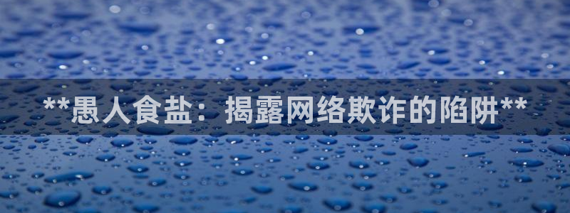 威九国际游戏app网址