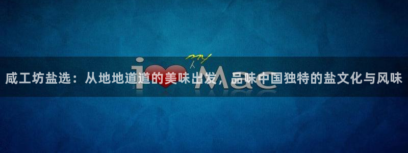 威九国际在哪里