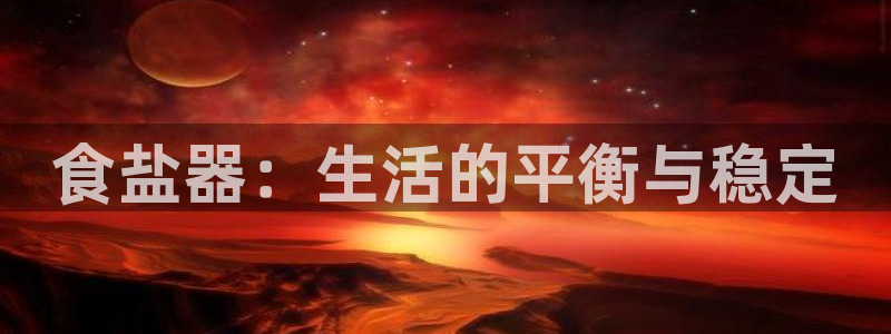 威九国际网站进入产品分类