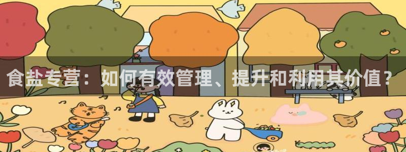 威九国际和之前