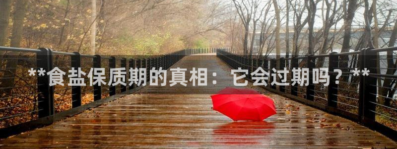 威九国际app网站官网