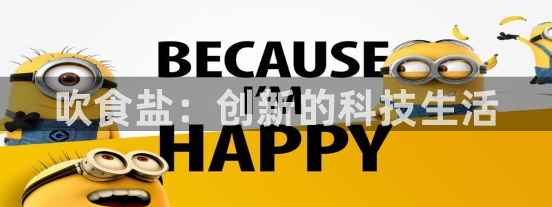 威九国际合作伙伴有哪些